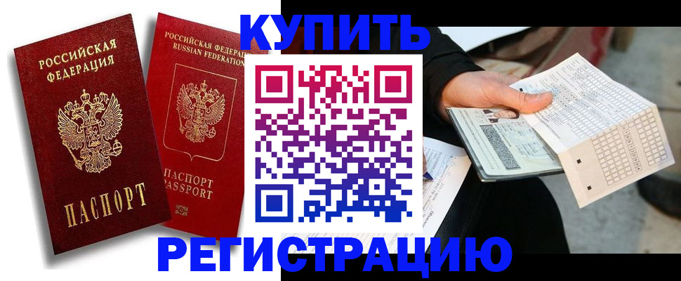 найти адрес прописки в Уржуме