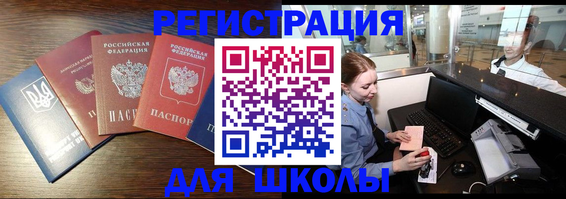 временная регистрация адрес в Уржуме